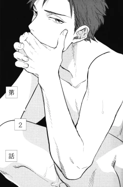 Page 36 of Kocchi Muite, Ai