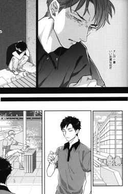 Page 92 of Kocchi Muite, Ai