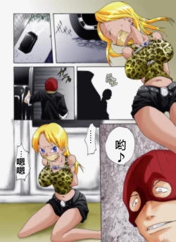 Page 7 of Yokubou Kaiki Dai 233 Shou