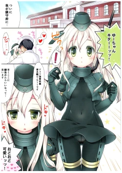 Page 2 of Uchan no H na Hon Desutte!