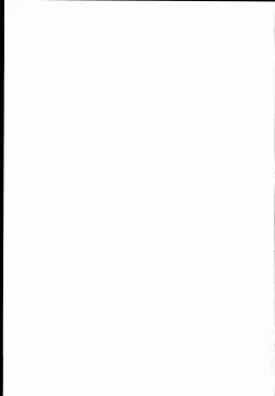 Page 34 of Shiriana Cinderella