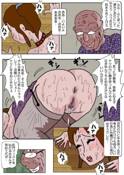 Page 78 of Chikan Eigakan 3 - Hitozuma Koumon Dorei