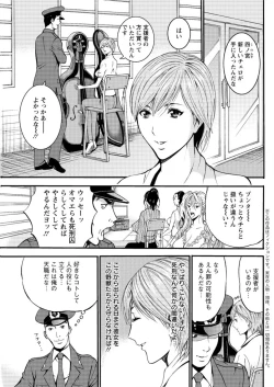 Page 107 of Action Pizazz DX 2016-06