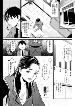 Page 123 of Action Pizazz DX 2016-06