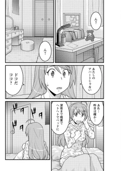 Page 142 of Action Pizazz DX 2016-06