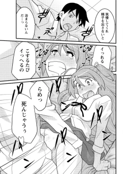 Page 155 of Action Pizazz DX 2016-06