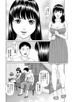 Page 16 of Action Pizazz DX 2016-06