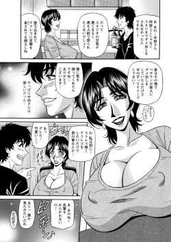Page 179 of Action Pizazz DX 2016-06