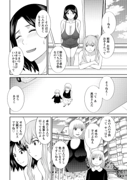 Page 208 of Action Pizazz DX 2016-06