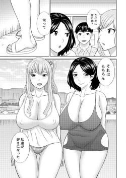 Page 209 of Action Pizazz DX 2016-06