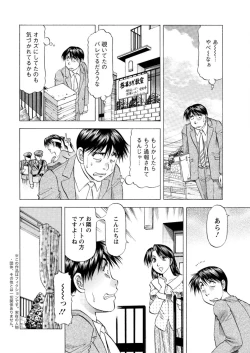 Page 212 of Action Pizazz DX 2016-06