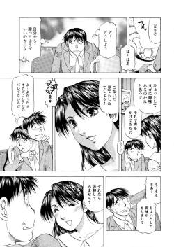 Page 213 of Action Pizazz DX 2016-06