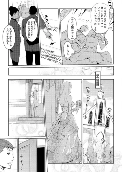 Page 46 of Action Pizazz DX 2016-06