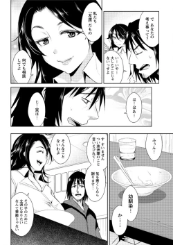 Page 72 of Action Pizazz DX 2016-06