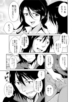 Page 73 of Action Pizazz DX 2016-06