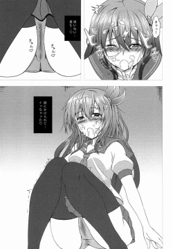 Page 22 of Keikoku no Kisaragi