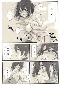 Page 4 of Teitoku no Pantsu o Arau no wa Takao Desu!