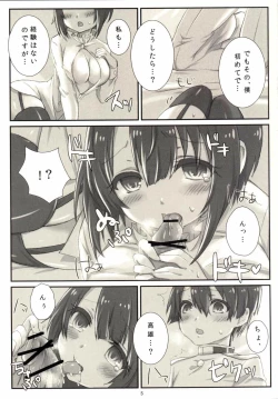 Page 6 of Teitoku no Pantsu o Arau no wa Takao Desu!