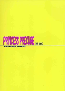 Page 18 of Kirara no Yokkyuu Fuman Kaishouhou