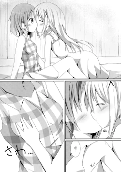 Page 11 of Sister or Not Sister??