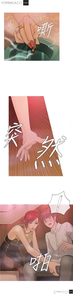 Page 42 of Heaven Ch.1-14