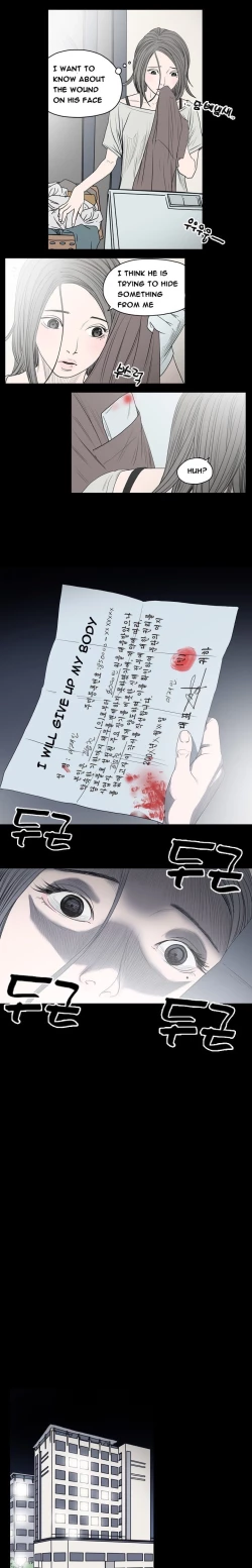 Page 107 of Kitsch | Disrespectful Bitch Ch. 1-66