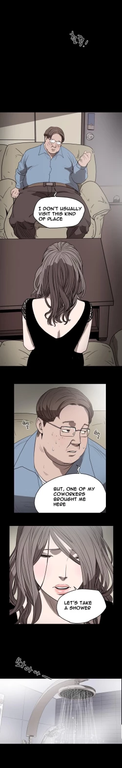 Page 152 of Kitsch | Disrespectful Bitch Ch. 1-66