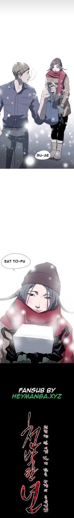 Page 184 of Kitsch | Disrespectful Bitch Ch. 1-66