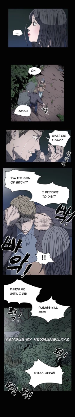 Page 232 of Kitsch | Disrespectful Bitch Ch. 1-66