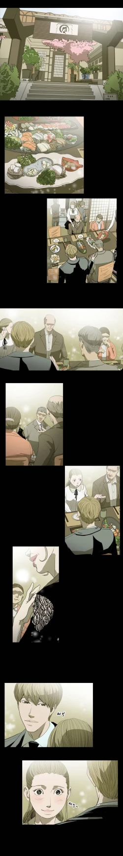 Page 307 of Kitsch | Disrespectful Bitch Ch. 1-66