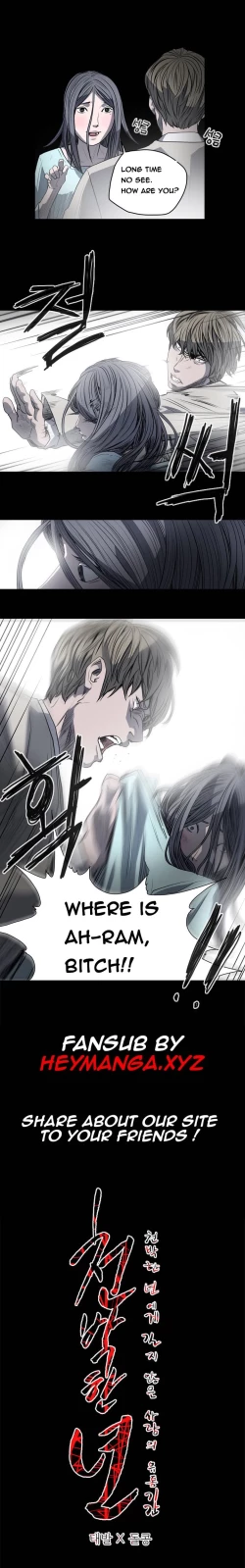 Page 336 of Kitsch | Disrespectful Bitch Ch. 1-66