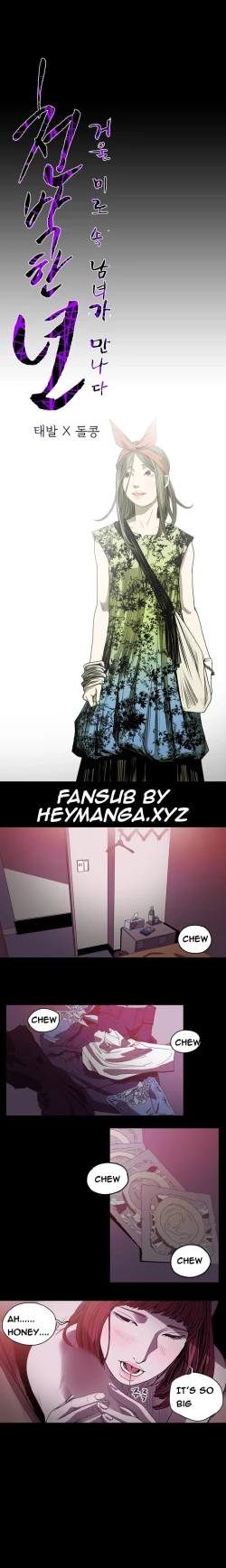 Page 350 of Kitsch | Disrespectful Bitch Ch. 1-66