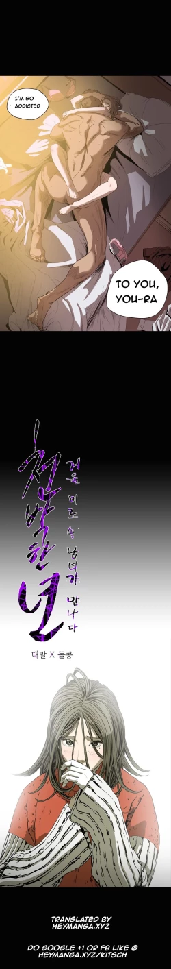 Page 420 of Kitsch | Disrespectful Bitch Ch. 1-66