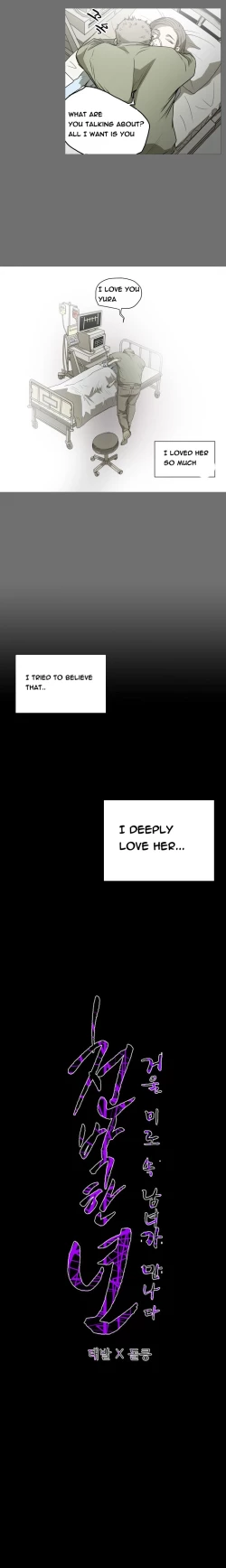 Page 500 of Kitsch | Disrespectful Bitch Ch. 1-66