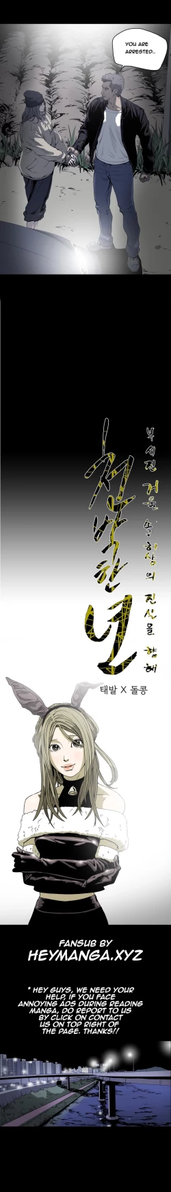 Page 593 of Kitsch | Disrespectful Bitch Ch. 1-66