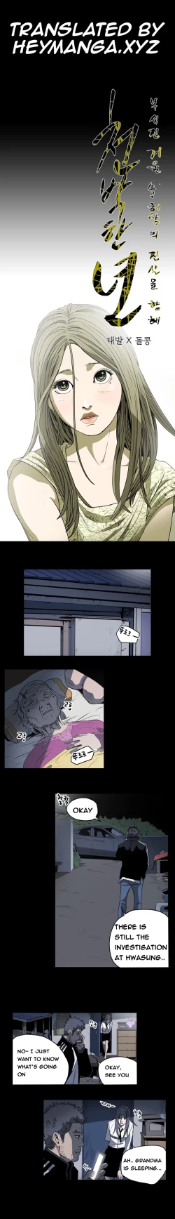 Page 645 of Kitsch | Disrespectful Bitch Ch. 1-66