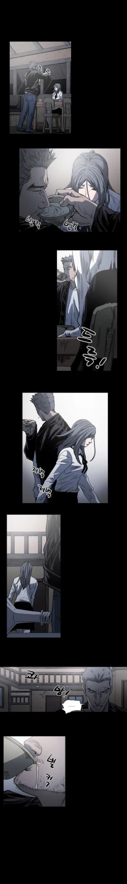 Page 686 of Kitsch | Disrespectful Bitch Ch. 1-66