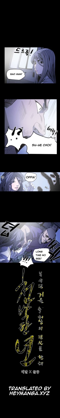 Page 710 of Kitsch | Disrespectful Bitch Ch. 1-66