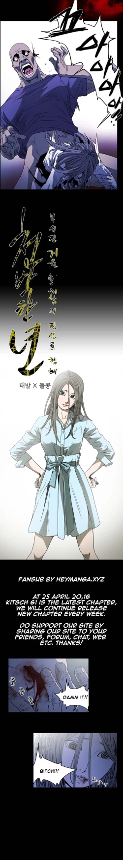 Page 724 of Kitsch | Disrespectful Bitch Ch. 1-66