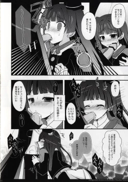 Page 14 of Fukukaichou no Oose no Mama ni