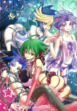 Page 1 of Otona no Jikan