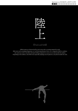 Page 316 of Sportsman no Dankon to Boy's Love