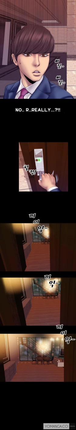 Page 41 of My Wives Ch.1-13