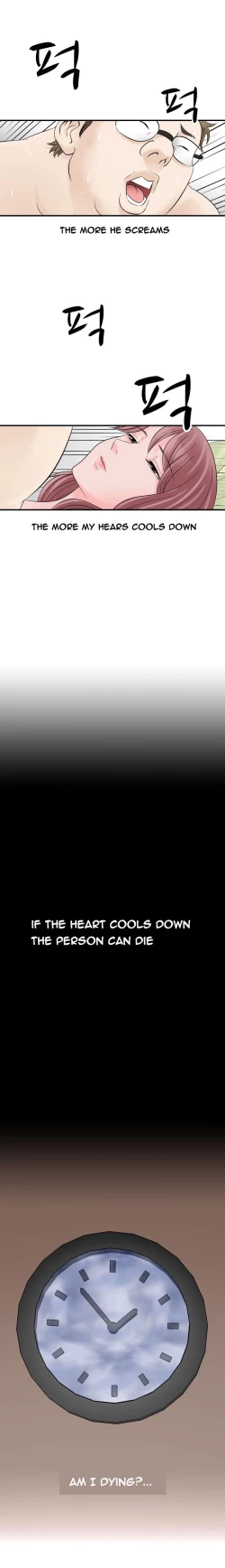 Page 112 of The Taste of the Hand Ch.1-22