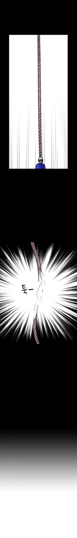 Page 220 of The Taste of the Hand Ch.1-22