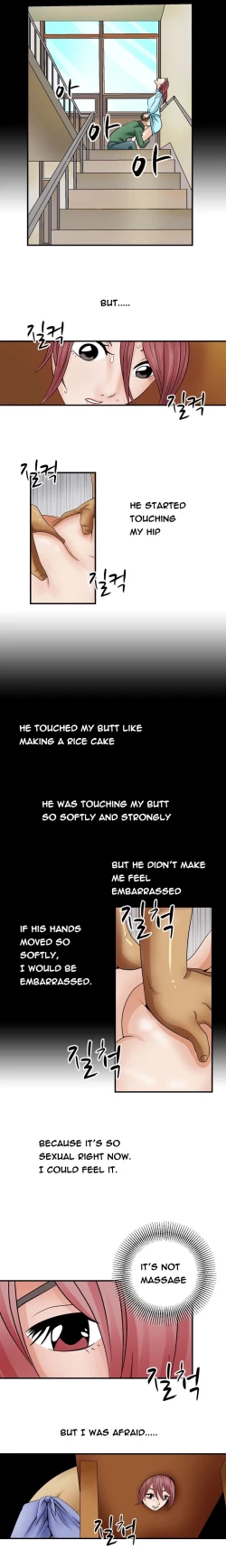 Page 47 of The Taste of the Hand Ch.1-22