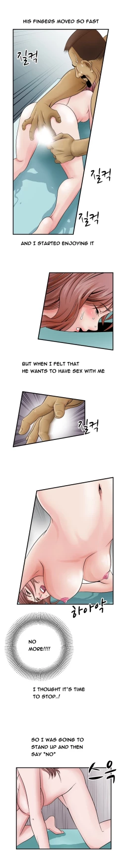 Page 61 of The Taste of the Hand Ch.1-22