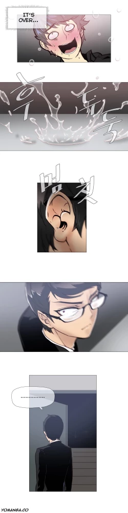 Page 137 of Household Affairs Ch.1-32