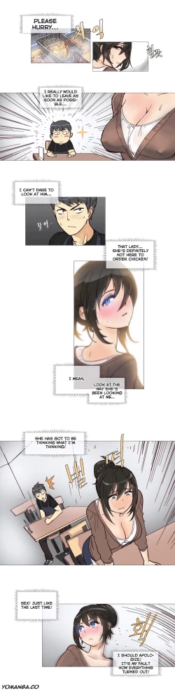 Page 67 of Household Affairs Ch.1-32