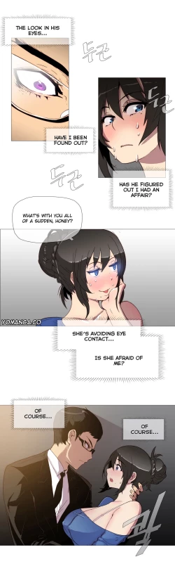 Page 51 of Household Affairs Ch.1-32